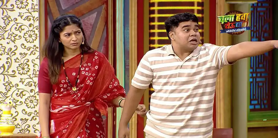 A Missing Man's Unwelcoming Comeback - Chala Hawa Yeu Dya - Comedycha Gangwar