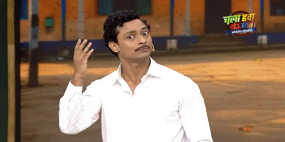 The Play That Went Wrong - Chala Hawa Yeu Dya - Comedycha Gangwar
