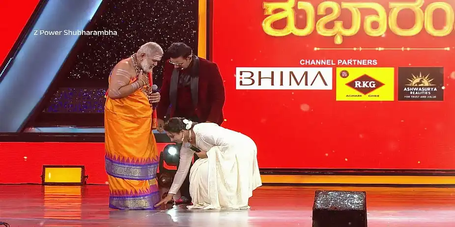 Z Power - Shubharambha - August 22, 2025 - Promo
