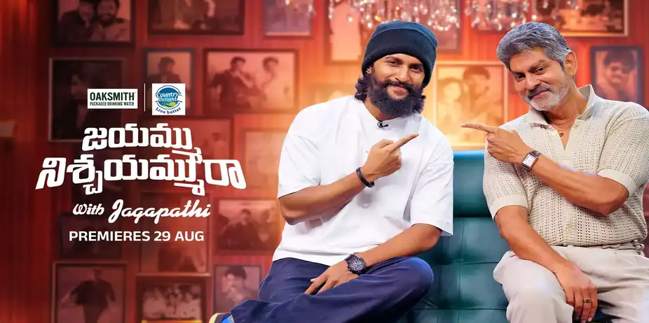 Jagapathi Babu Welcomes Natural Star Nani - Jayammu Nischayammu Raa - Promo