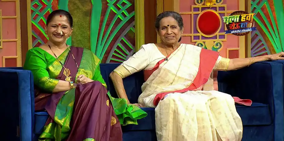 Schoolboy Weds, Family Freaks! - Chala Hawa Yeu Dya - Comedycha Gangwar