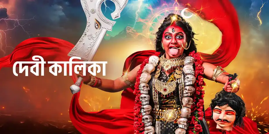 Goddess Chamunda Slays Chando and Mundo - Jago Maa Jago Durga
