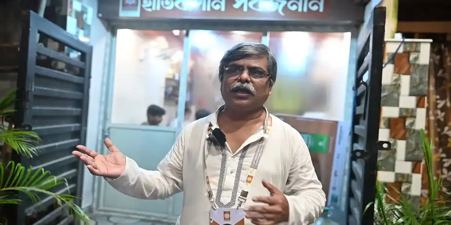 Pujo Parikrama - Hatibagan Sarbajanin
