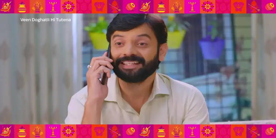 Pratik Warns Samar to Not Call Swanandi - Veen Doghatli Hi Tutena - Promo