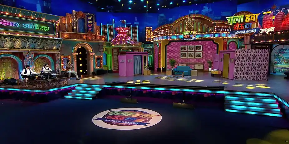 Guests Attack, Romance Paused - Chala Hawa Yeu Dya - Comedycha Gangwar