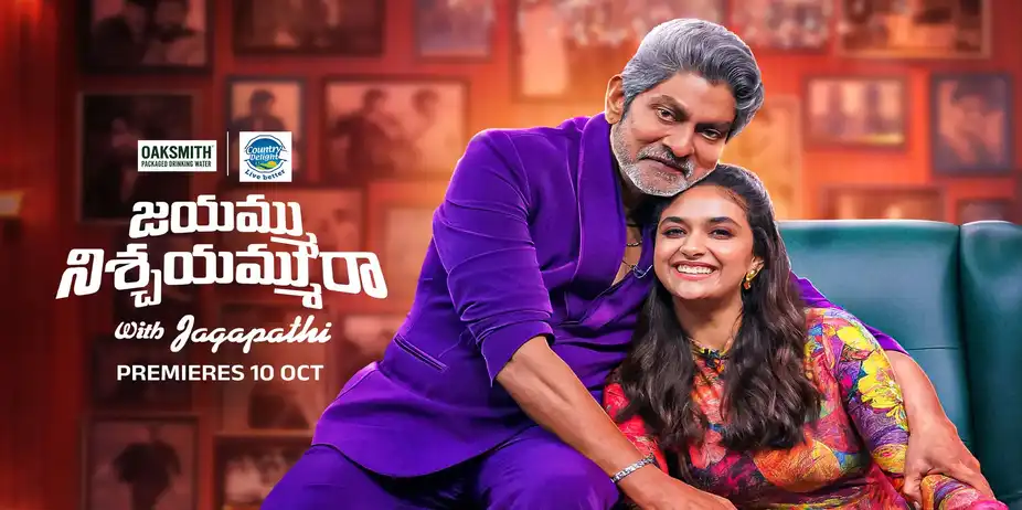 Jagapathi Babu Welcomes Keerthy Suresh - Jayammu Nischayammu Raa - Promo