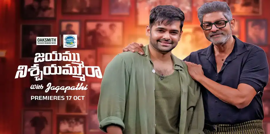Ram Pothineni Gets Candid with Jagapathi Babu - Jayammu Nischayammu Raa - Promo