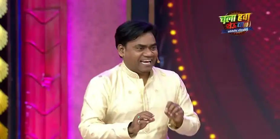 When Rap Meets 'Powada' - Chala Hawa Yeu Dya - Comedycha Gangwar