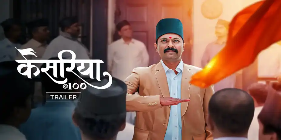Kesariya@100 - Trailer