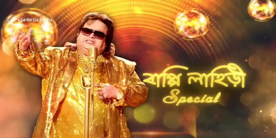 Commemorating Bappi Lahiri - Sa Re Ga Ma Pa 2025 - Promo