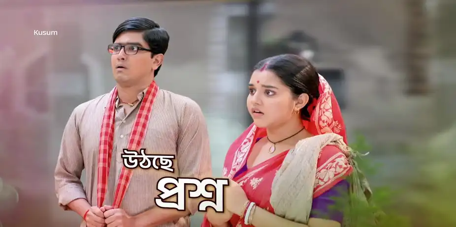 Debolina Sets a Trap for the Gangulys - Kusum - Promo