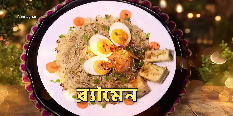 Mouth-Watering Snacks Recipes - Rannaghar - Promo