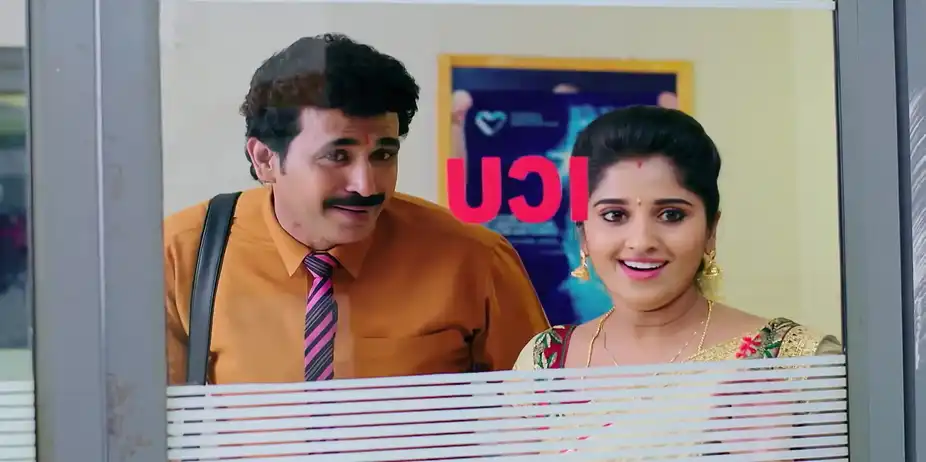 Kalyanamasthu - December 16, 2025 - Best Scene