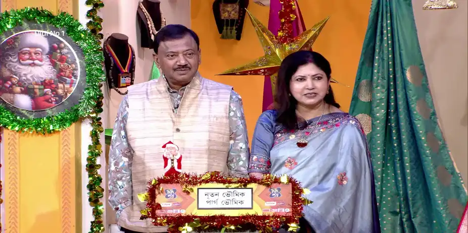 Projapati 2 Team Celebrates Christmas - Didi No 1 Season 9 - Promo
