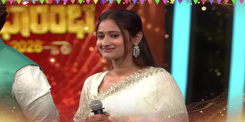 Welcoming 2026 in Style - Hosa Varshada Shubharambha - Promo