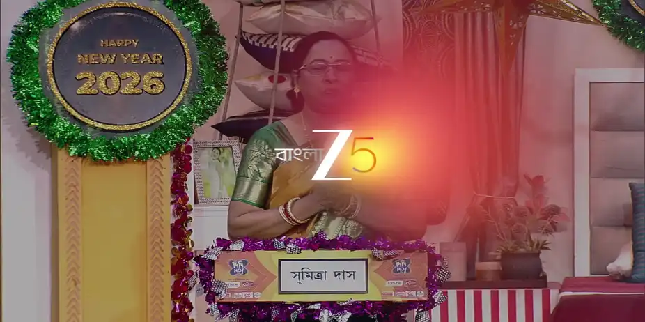 Didi No.1 Season 9 - Promo