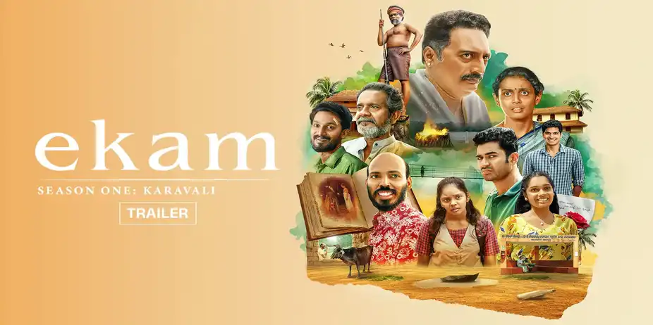 Ekam - Trailer