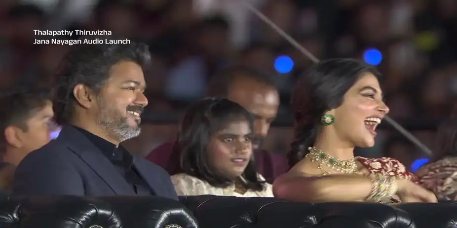 Vijay's Parents Dedicate a Song to Him - Jananayagan Audio Launch