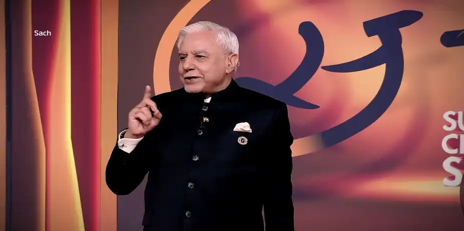 Guiding Students on Truth and Media - Sach - Subhash Chandra Show - Promo
