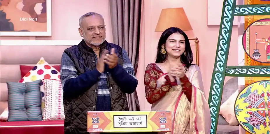 Actresses Grace Rachna's Stage with Their Fathers - Didi No 1 Season 9 - Promo