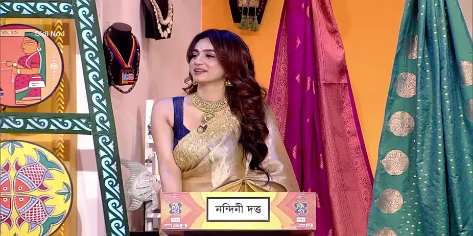 Didi No.1 Season 9 - Promo