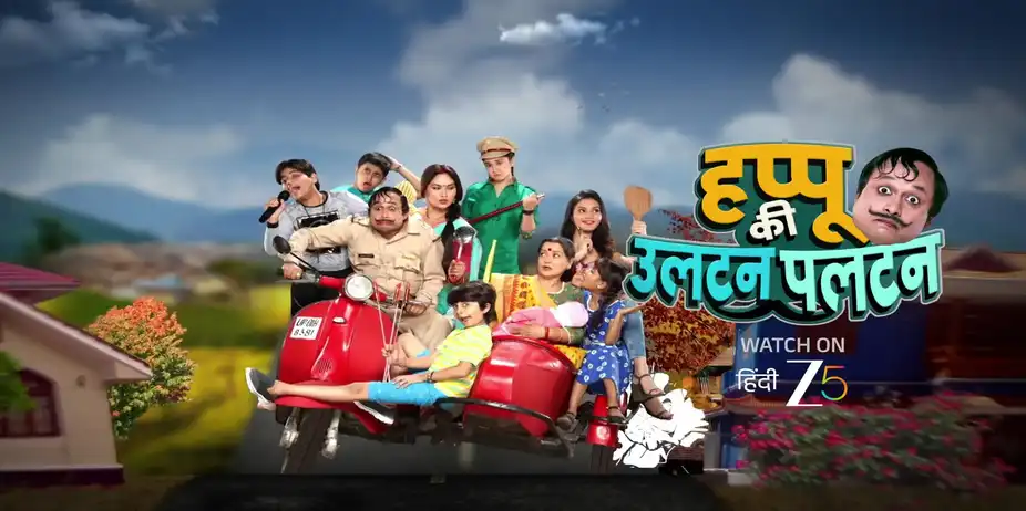Happu Gets a New Valentine - Happu Ki Ultan Paltan - Promo