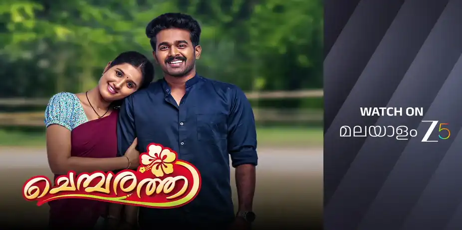 Kalyani Hits Aishwarya - Chembarathy - Promo