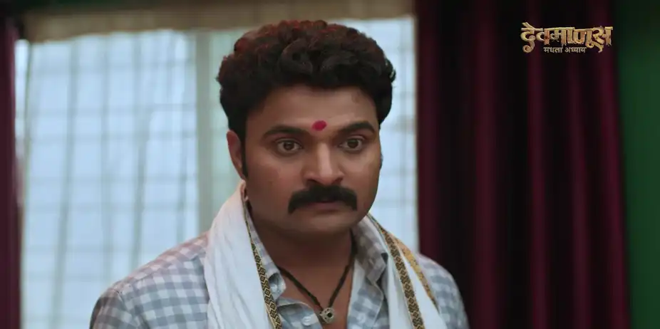 Gopal Targets Mac and Manisha - Devmanus Madhla Adhyay