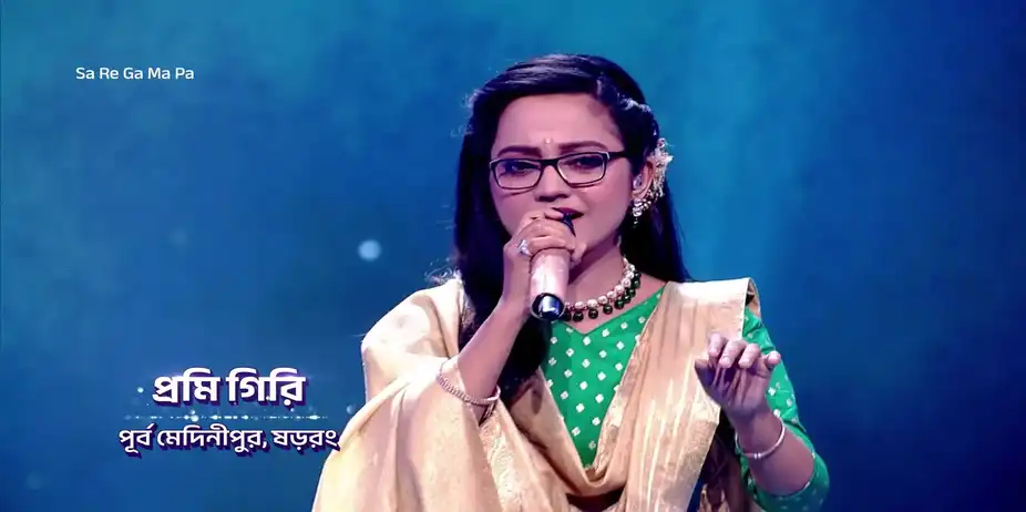 Celebrating Bengali Music - Sa Re Ga Ma Pa 2025 - Promo