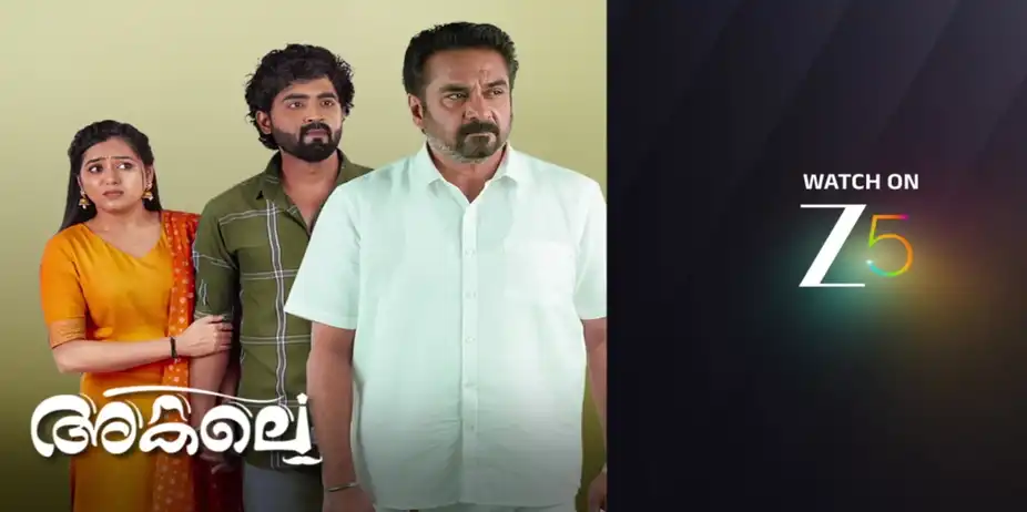 Deepak’s Rage - Akale - Promo