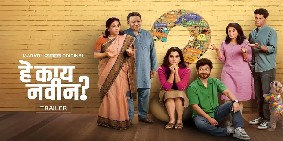 Hey Kay Navin? S1 E1 - Hey Kay Navin? - Trailer