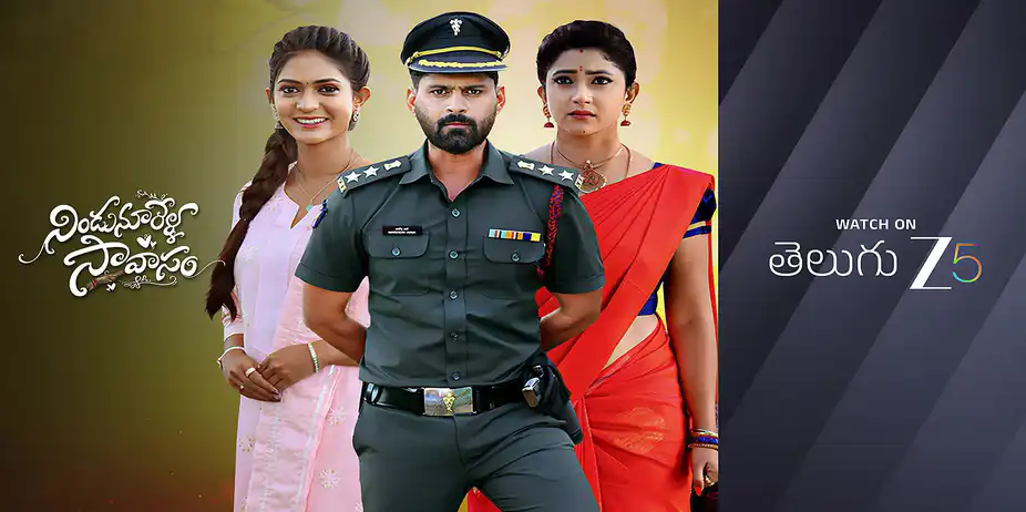 Nindu Noorella Saavasam - March 15, 2026 - Promo