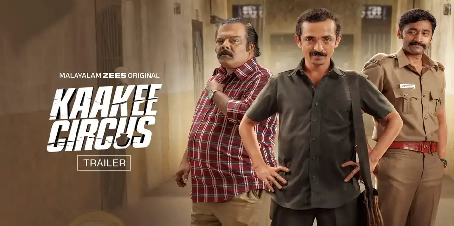 Kaakee Circus - Trailer