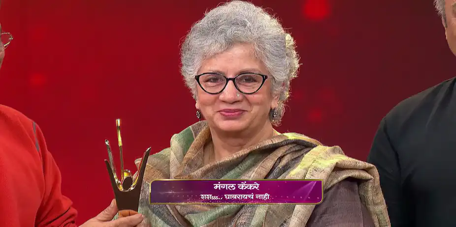 Celebrating the Magic Makers behind the Scenes - Zee Natya Gaurav 2026