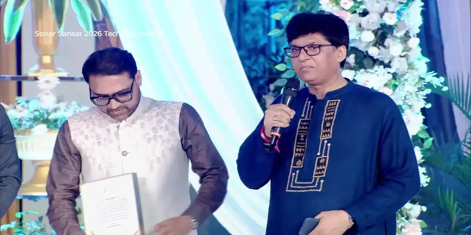 Honouring Technical Talent with Shiboprosad - Sonar Sansar Technical Excellence Awards 2026 - Promo