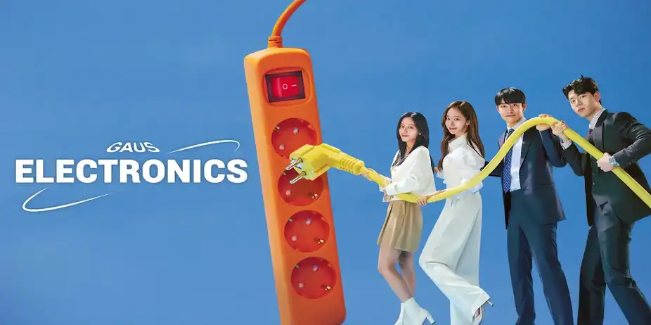 Gaus Electronics- Trailer