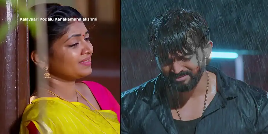 Kalavaari Kodalu Kanakamahalakshmi - April 23, 2026 - Promo