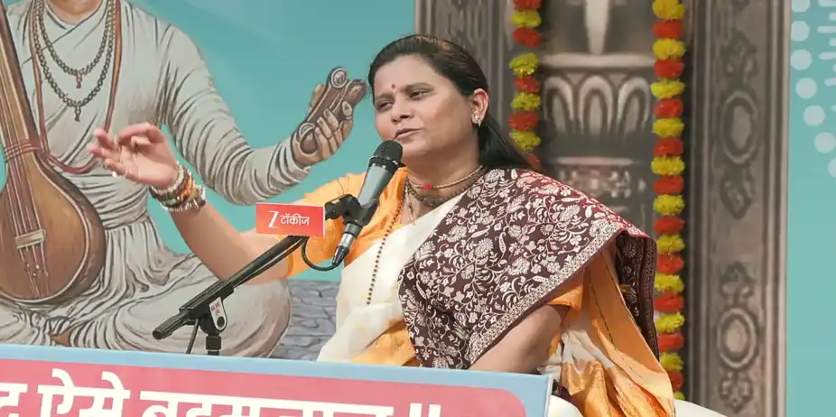 Gajar Kirtanacha Sohala Anandacha - May 01, 2026 - Episode Spoiler