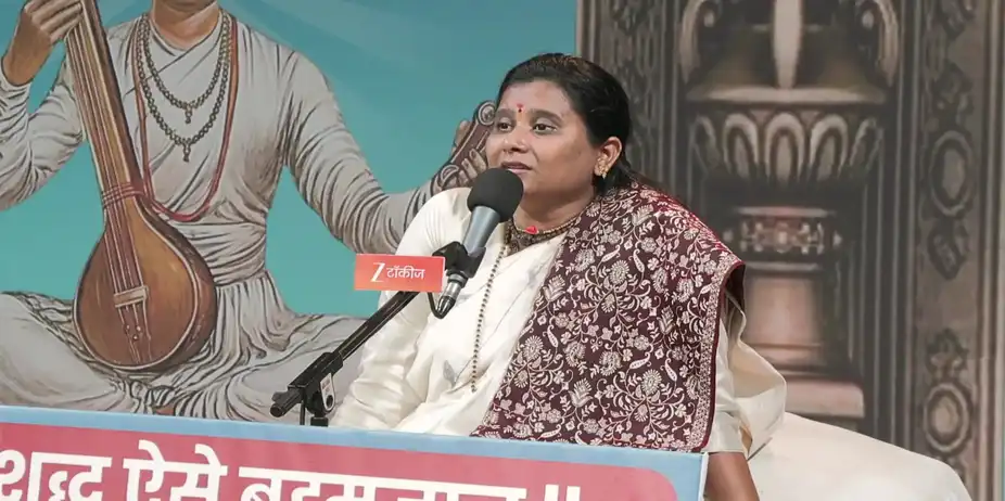 Gajar Kirtanacha Sohala Anandacha - May 07, 2026 - Episode Spoiler