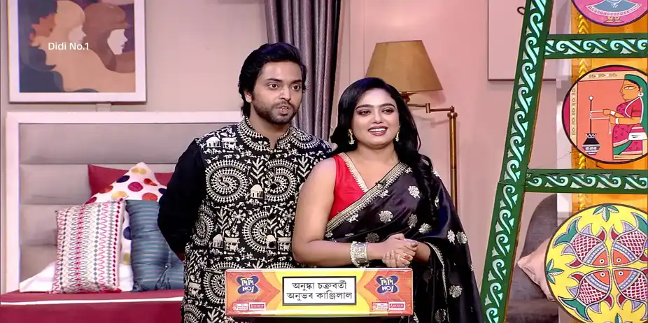 Didi No.1 Season 9 - Promo
