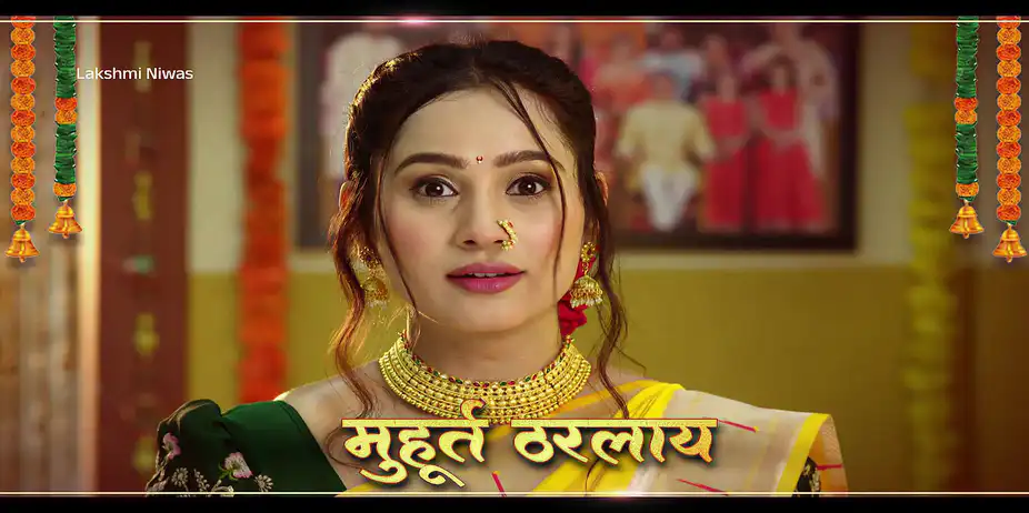 Will Janhavi's Plan Work? - Lakshmi Niwas - Promo