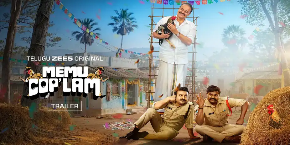 Memu Copulam - Trailer