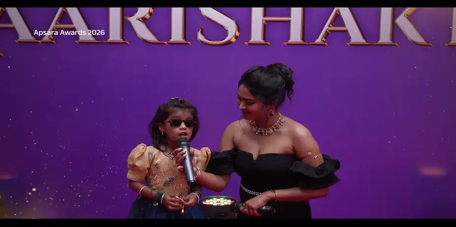 Bhavana Lasya Interviews Varunavi - Apsara Awards - Promo