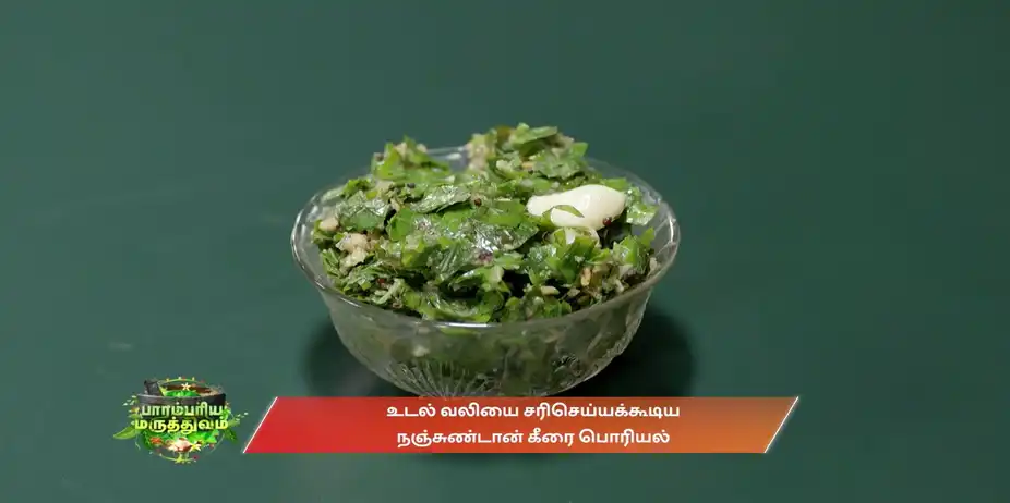 Olimayamana Ethirkaalam - June 08, 2026 - Recipe
