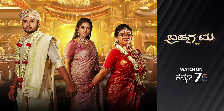 Will Gurudath and Chirag Come Face-to-Face? - Brahmagantu - Promo