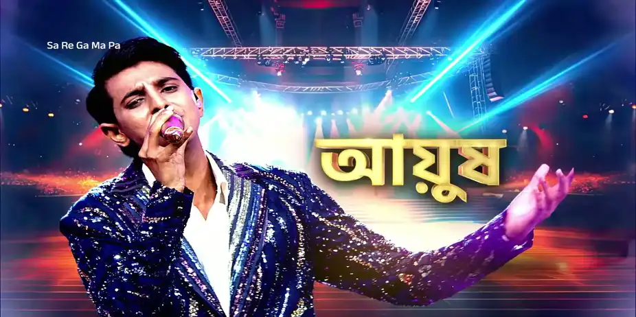 Sayantani and Ayush's Dazzling Performance - Sa Re Ga Ma Pa 2025 - Promo