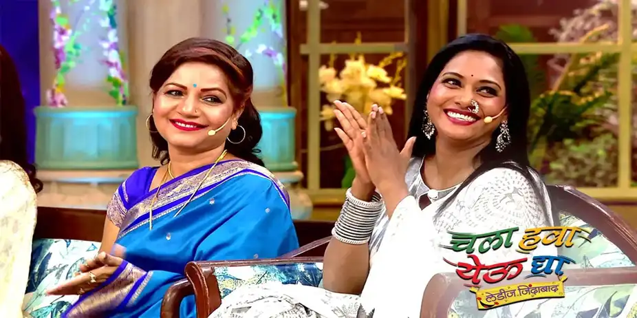 Chala Hawa Yeu Dya - Ladies Zindabaad S1 E85 - Megha Ghadge's Lavani Performance - Chala Hawa Yeu Dya - Ladies Zindabaad