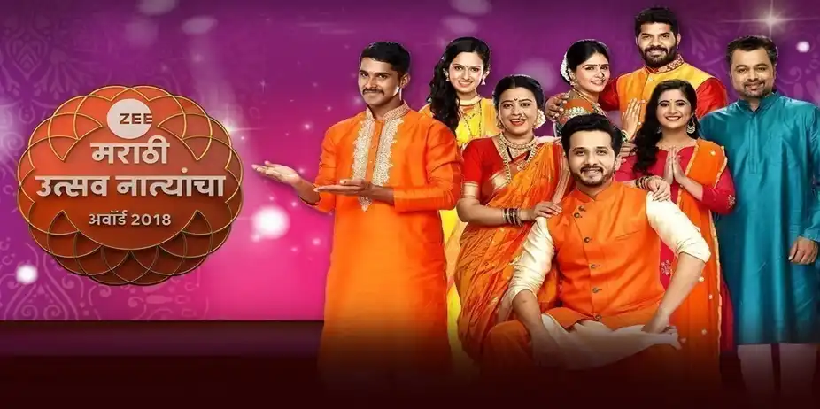 Zee Marathi Awards 2018