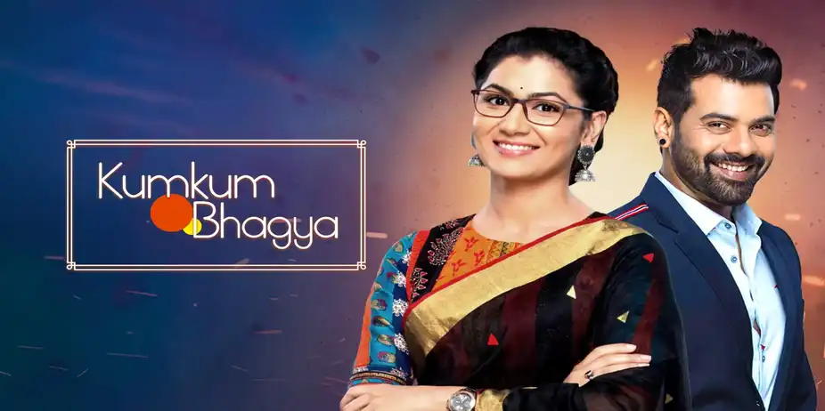 Kumkum Bhagya