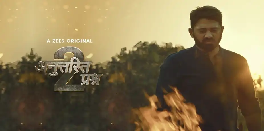 Anuttarit Prashna - Season 2